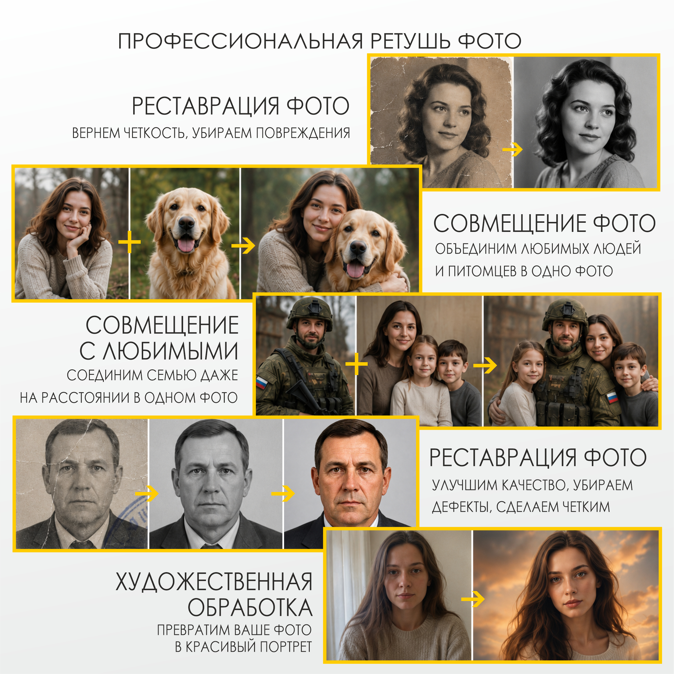 Работа 10