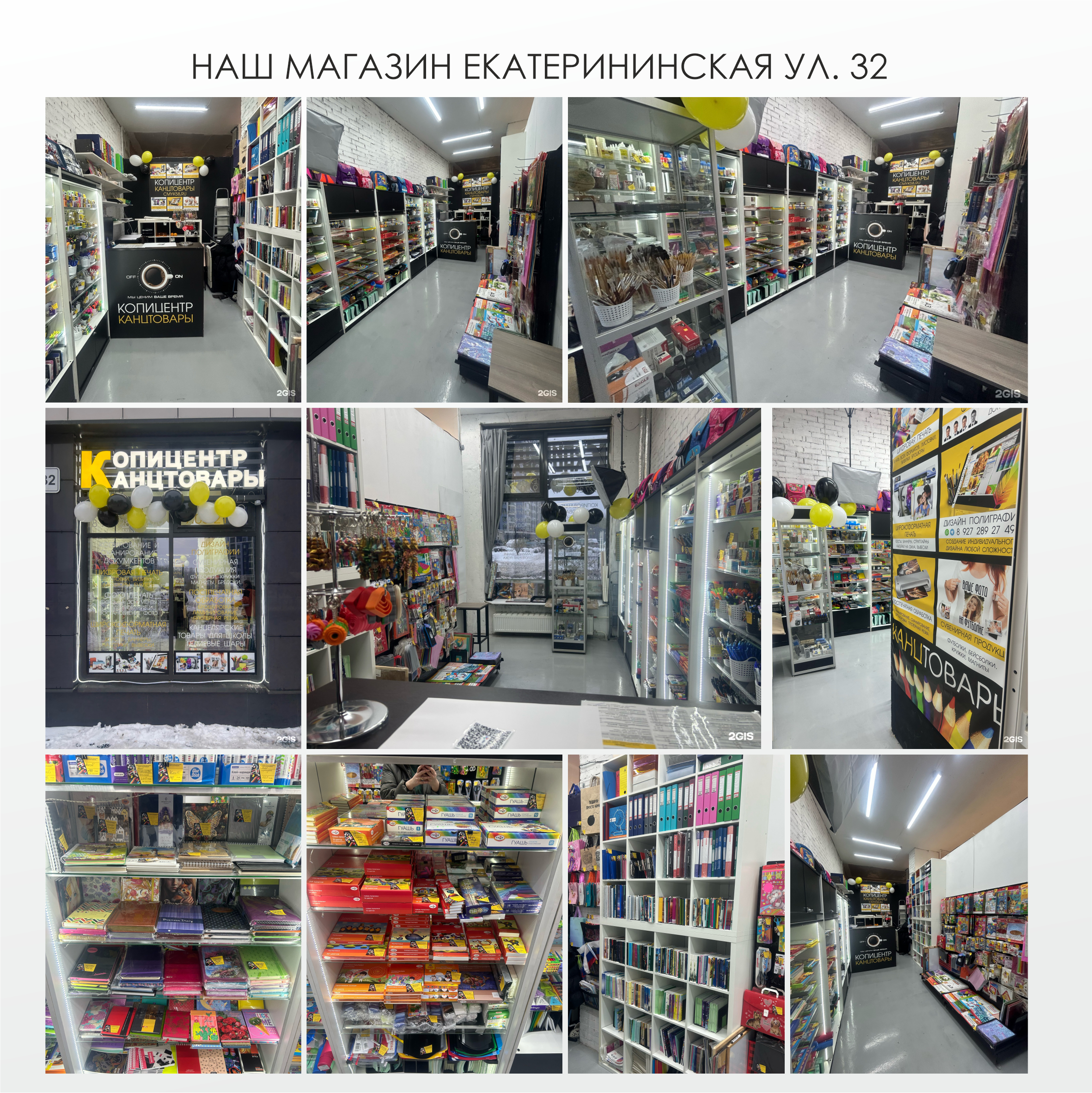 Работа 12