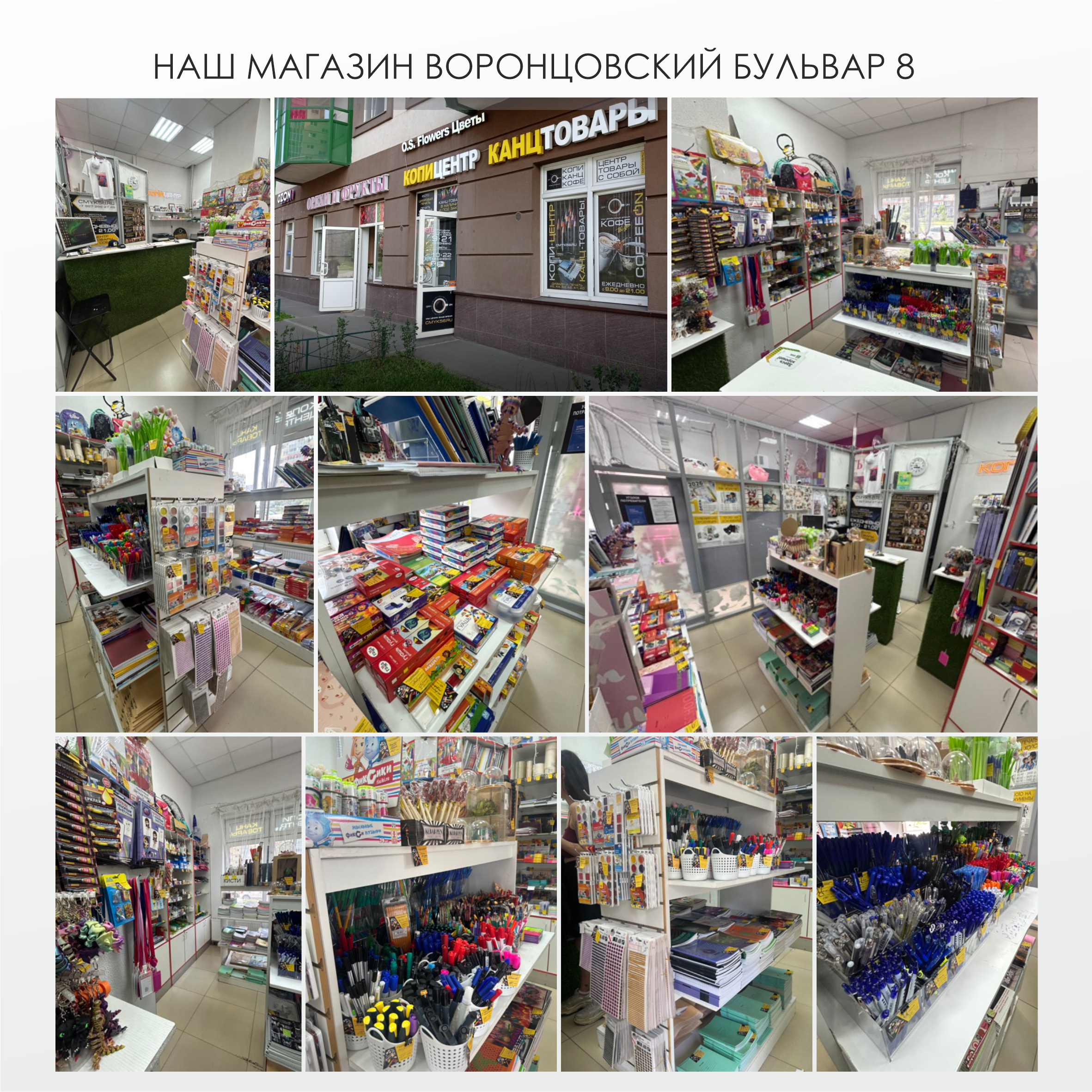 Работа 14