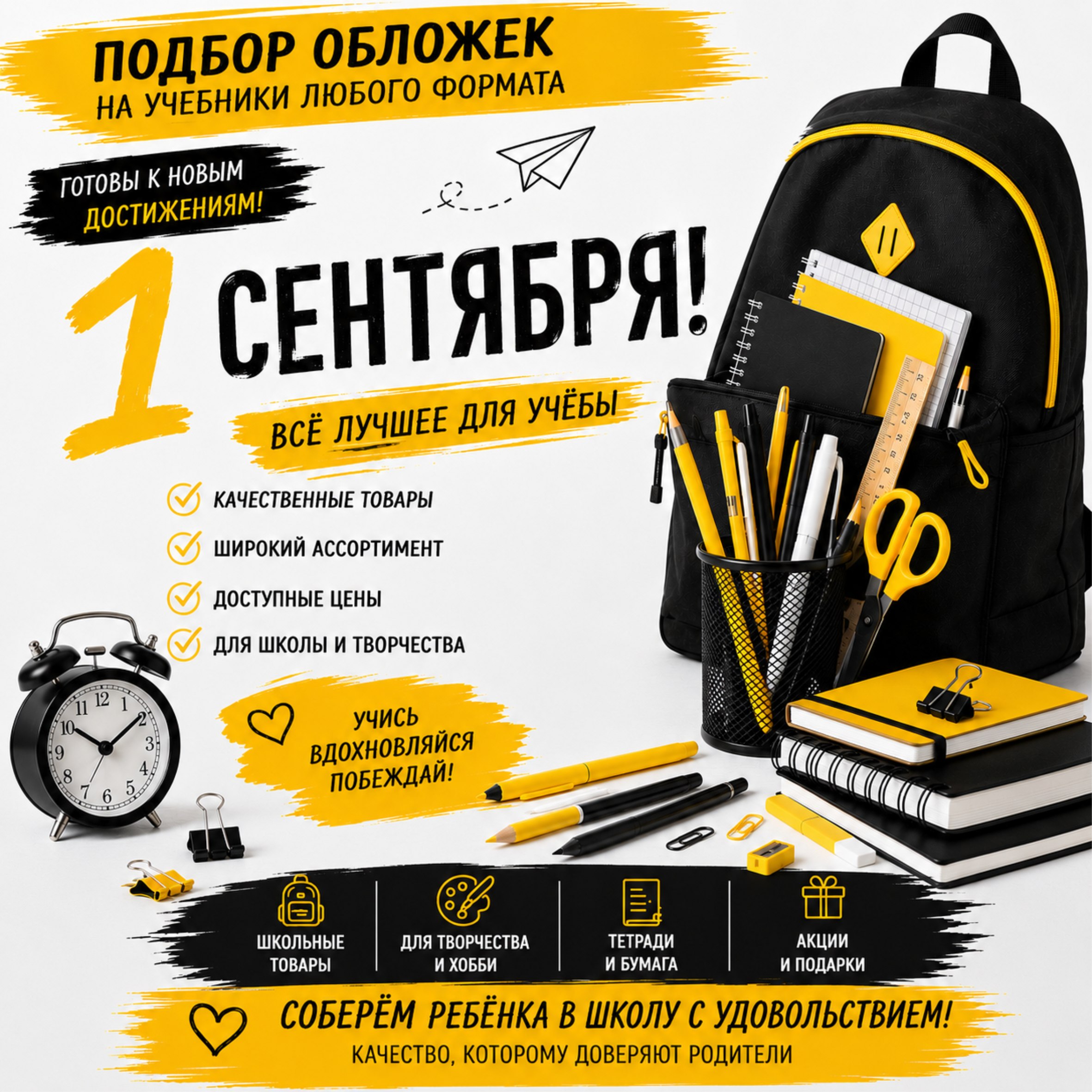 Работа 9